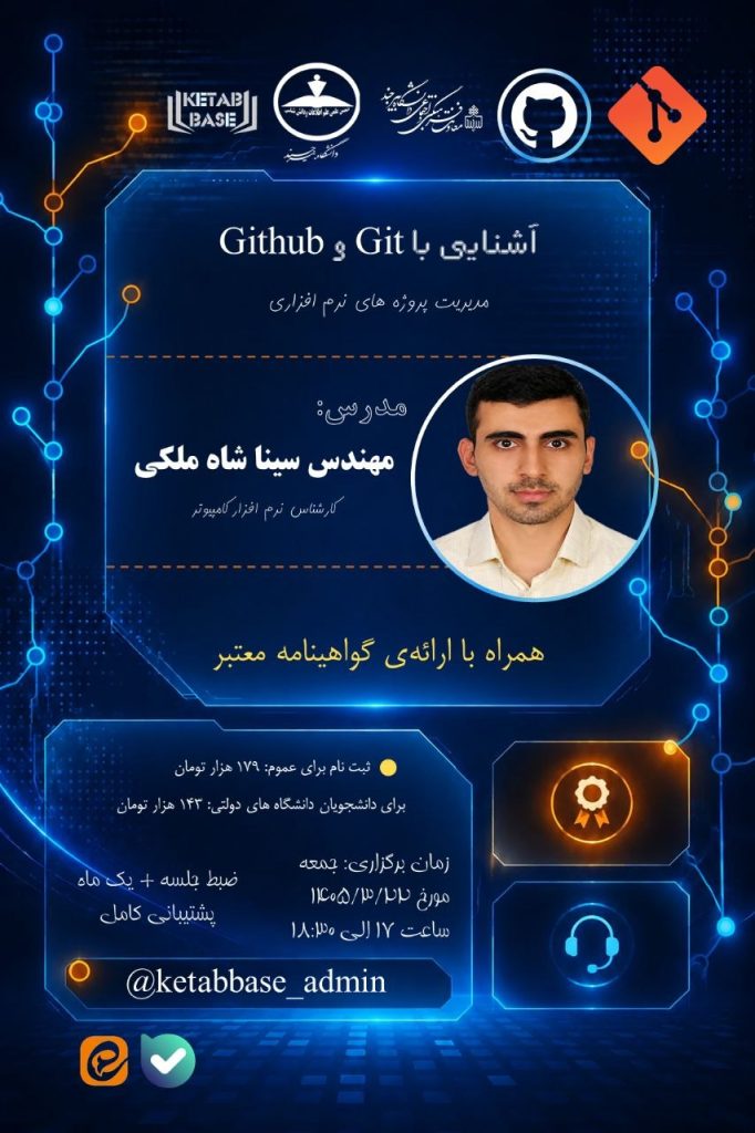 github